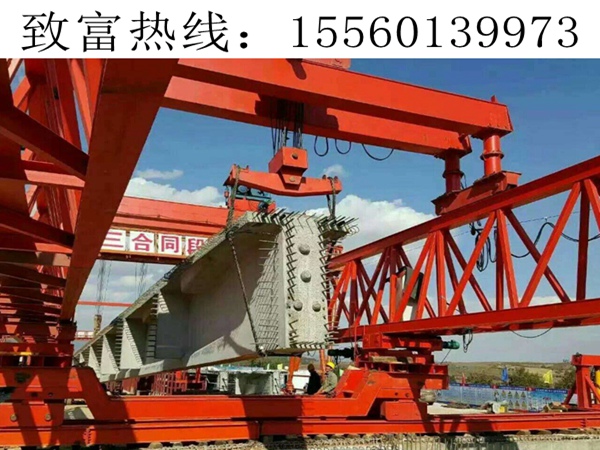 介绍160吨架桥机租桥机大轮廓尺度