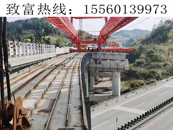 广西钦州架桥机出租 解答公路架桥机前移吊装的要点