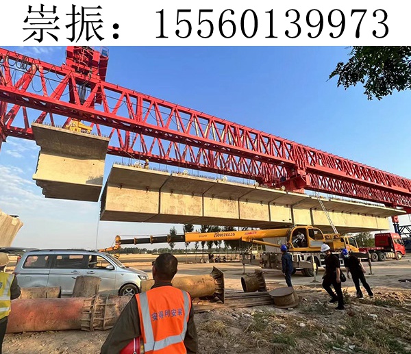 湖北恩施架桥机租赁公司 架桥机施工工艺流程与安全控制体系