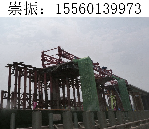  浙江舟山技术赋能！架桥机出租出售租赁的品质保障​