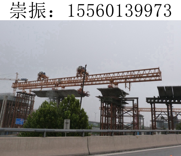  浙江金华成本把控！架桥机出租出售租赁的经济之道​